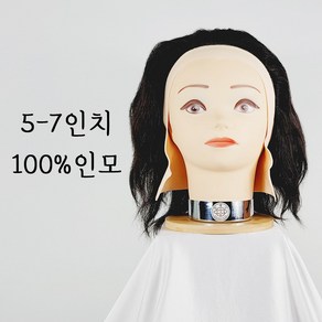 수상한 뷰티 레지나 M100 남성 이용사 이용 덧가발, 1개