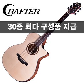 [30가지사은품] 크래프터 HT-250C 통기타 공식대리점, 1개