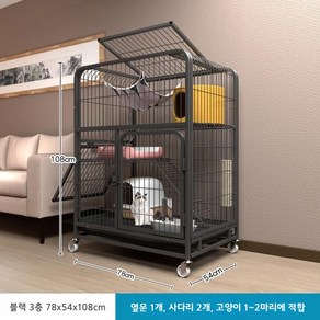 이동식 고양이 4단 케이지 철장 3단 바퀴 고양이집 화장실 하우스형 반려동물 용품 선물, 1세트