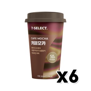 세븐셀렉트 카페모카 컵커피 300ml x 6개