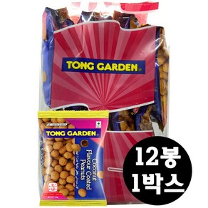 통가든 코코넛 땅콩 20g x12개 240g 1팩, 12개