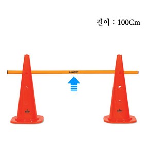 스타스포츠 허들바 100cm (분리/100) 허들콘바 림보 축구연습 훈련용품