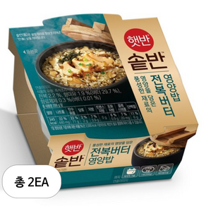 햇반솥반 전복버터 영양밥, 200g, 2개