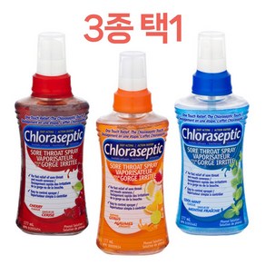 Chloaseptic 클로라셉틱 목 쓰롯 스프레이 177ml 3종 택1, 1개