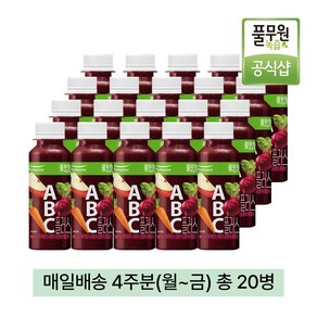 [풀무원녹즙] 매일배송 ABC플러스, 20개, 130ml