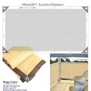 울타리가림막 테라스사생활보호 위장그물 통기성 발코니 프라이버시 스크린 야외 햇빛 쉐이드 그물 가제보 파티오 천 정원 90 음영, 23) Beige - 0.6m x 2m