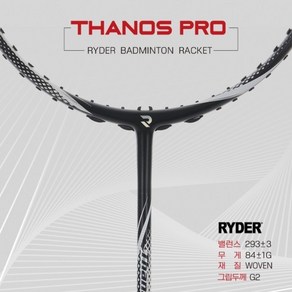 라이더 라켓 THANOS PRO 타노스 PRO 배드민턴 라켓 오남스포츠, EXBOLT63, 25, 1개