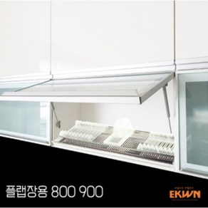 브랜드없음 플랩장용 식기건조대 800/900, 1개