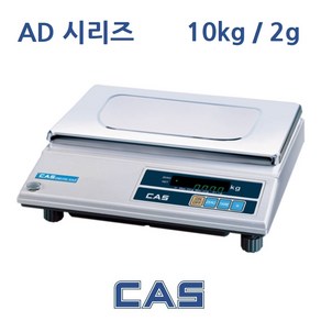 카스 10kg 2g 단순 중량 저울 AD-10 SUS짐판 선명한 표시부 튼튼한 구조 산업용 저울, AD-10 ( 10kg/2g ), 1개