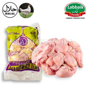 KMF Halal Hard Chicken Meat 1.4kg 할랄 질긴 자른 닭고기