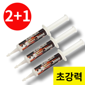 2+1 리온하임 바퀴벌레약 초강력 강력박멸 전문가용 바퀴벌레 퇴치 없애는법, 3개, 35g