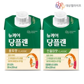 뉴케어 당플랜 호두맛 15팩 인절미맛 15팩 classic 클래식 200ml 맛있는 당뇨환자용 영양식