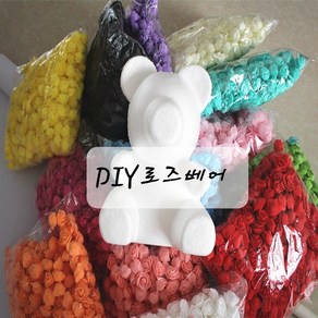 [곰돌이스펀지+조화장미꽃]로즈베어 장미곰돌이 장미꽃인형 만들기 DIY 세트_쯔야코드, 소형, 퍼플250pcs, 1개