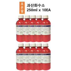 조은팜 과산화수소수(35%) 250ml 소독제, 10개