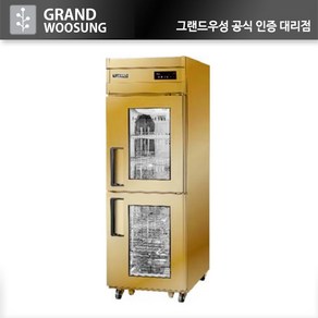 우성 정육숙성고 25박스 간냉식 업소용 고기숙성고 WSFM-650RM(2G), 골드스텐