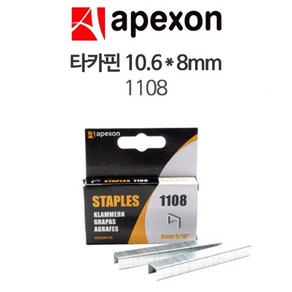 APEXON 타카핀 10.6*8mm 1108