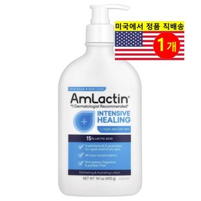 AmLactin 각질 건성 피부 관리 인텐시브 힐링 엑스폴리에이팅 & 하이드레이팅 로션 무향, 1개, 400g