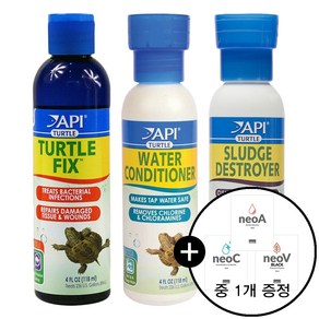 물멍 API 터틀픽스 118ml + 터틀워터 118ml + 터틀슬러지 118ml 세트 거북이 세트