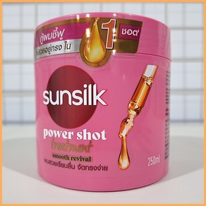 태국 썬실크(Sunsilk) 파워샷 헤어트리트먼트 핑크색 Smooth Revival