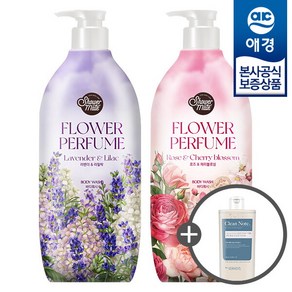 애경 샤워메이트 퍼퓸 플라워 바디워시 900g x2개 +바디워시180ml 증정, 퍼플플라워 바디워시 900g x2개, 옵션:퍼플플라워, 2개