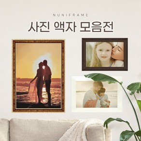 인테리어 사진액자 3X5 4X6 5X7 6X8 8X10 11X14 A3 A4 탁상 벽걸이 상장액자 인허가증액자 품증단증액자, 3x5 탁상벽걸이겸용 사진액자, 08 슬림 앤틱 퓨어실버