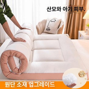 침대 허리에좋은 토퍼 매트릭스 자취 손님용 단단한 수면매트, A타입 콩진드기  벚꽃가루 6cm 업그레이드, 80x190cm