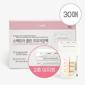 스펙트라 클린 모유저장팩 100ml 30매, 1개