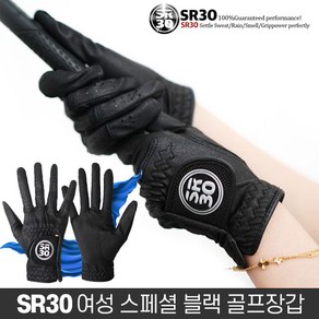 SR30 스페셜 블랙 골프장갑 여성용 한손(왼손) 양손 에어홀 마이크로 극세사 원단 물세탁 향균 방취, [로코스샵]여성용_한손(왼손), 21, 1개