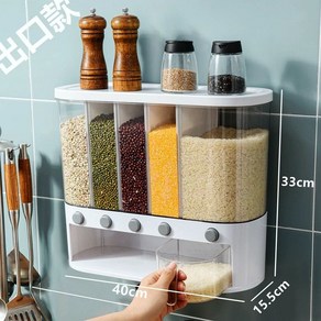 스마트 쌀통 방습 방충 가정용 쌀 독 밀봉 현미 저장고 잡곡, 6구 화이트, 5kg, 1개
