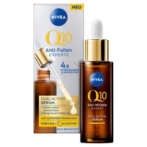 니베아 NIVEA 세럼 안티링클 Q10 엑스퍼트 듀얼 액션, 1개, 30ml