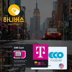 미국 고속무제한 데이터 전화 유심(개통예약 필수), 1개, 7일, T-Mobile 고속무제한