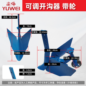 아세아관리기쟁기 휴립기 두둑성형기 밭고랑 경작기, 조절가능한오프너-풀리, 1개