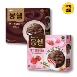 롯데 몽쉘 생크림케이크 408g 카카오 1 딸기 1 (총2) 대용량 파이, 1세트, 816g