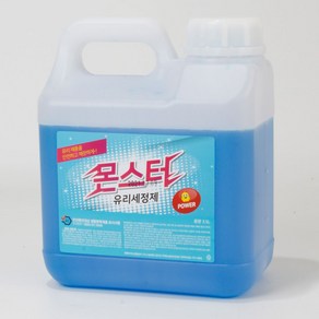 몬스터 유리세정제 10L 18.75L 말통 업소용, 18.75kg, 1개