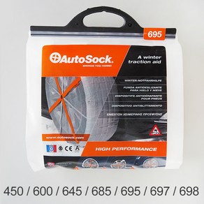 Autosock HP H-540/H-600/H-645/H-685/H-695/H-697/H-698 오토삭 고성능 천 타이어 체인 타이어 커버 타이어 체인 눈길 미끄럼 방지, HP-685, 1개