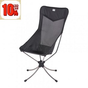 [블랙야크] 할인가+10%할인이벤트!! 롯지터닝체어롱 BLACK / 2BYCFX1902BK, 1개