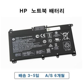 HP HT03XL 노트북 배터리 HP 14 15 250 G7 TPN-Q207 Q208 HT03XL 14-ce0027TX HSTNN-DB8R L11421-423, 1개