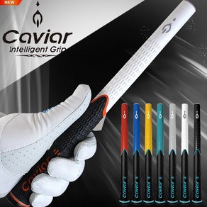 [캐비어그립] CAVIAR 싸이클론 골프그립[정품][7가지색상], 그레이, 50g[ TPS ]