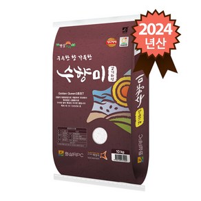 2024년 햅쌀 골든퀸3호 화성 수향미 10kg, 단일속성, 1