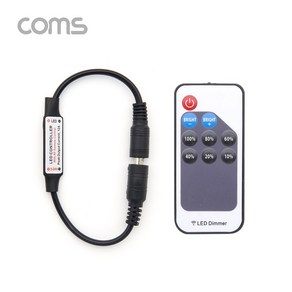 Coms (BD866) Coms LED 컨트롤러(DC 전원) / 리모콘 / Dimme, 선택없음