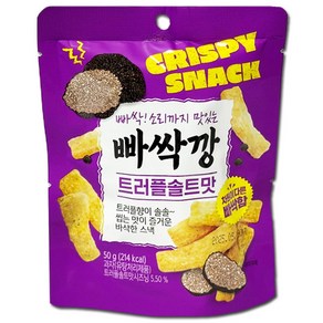 빠싹깡 트러플 솔트맛 맥주 안주 간식, 50g, 12개