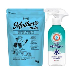 한입 마더스노트 트리플소다 1kg + 베이킹소다수 용기 400ml