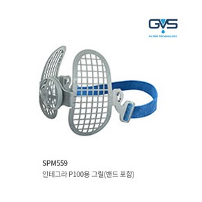 GVS 일립스인테그라 고글 방진마스크 P100 교체 필터와 스트랩 지지대 어셈블리 SPM559