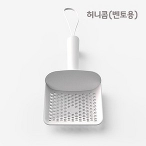 가또페로 냥변기 허니콤 벤토 모래삽, 밀크화이트, 1개