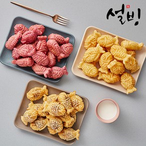 설빙 한입 쏙 붕어빵 단팥/슈크림/자색고구마/불닭/크림치즈 각 1kg, 단팥 1kg (대략 40개)