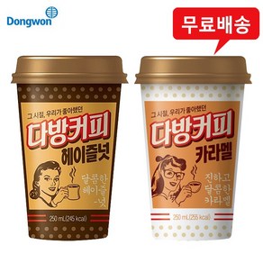 동원 다방커피 헤이즐넛12컵+카라멜12컵