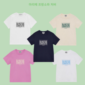 (국내정품) 마리떼 프랑소와 저버 W CLASSIC LOGO TEE