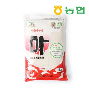 삼촌밥먹자 북안동농협 안동 마분말 1kg, 1개