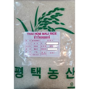 태국 자스민라이스 자스민쌀 HOM MALI RICE 2kg woldfood, 1개