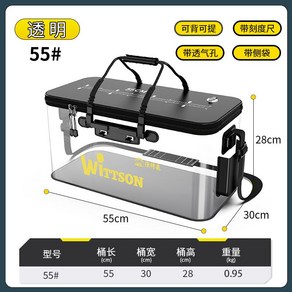 접이식 물고기통 낚시통 두레박 살림통 다용도 방수 버킷 밀밥통 양동이, 27. 투명55cm사이드포켓